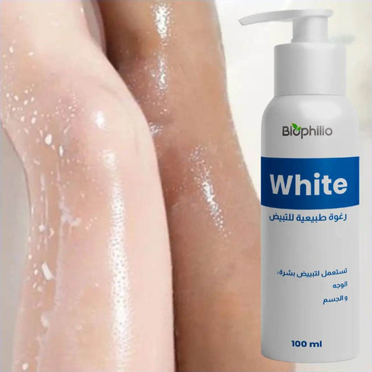 غاسول Biophilio White لتبييض الوجه والجسم والمناطق الحساسة - Biophilio
