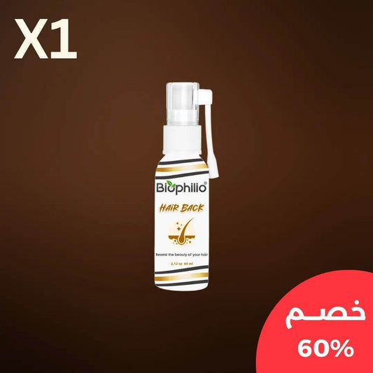 رشاش Hair Back للعناية باللّحية - Biophilio