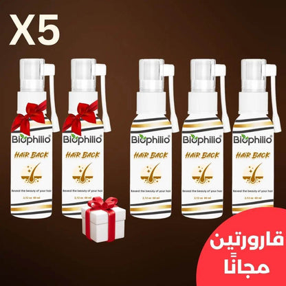 رشاش Hair Back للعناية باللّحية - Biophilio