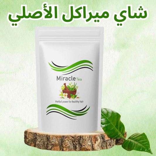 شاي Miracle Tea - Biophilio