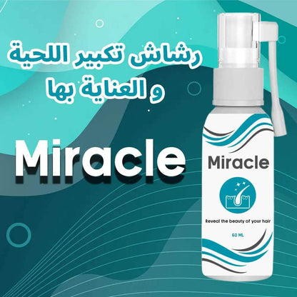 رشاش Miracle الأصلي للحية - Biophilio