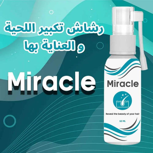 رشاش Miracle الأصلي للحية - Biophilio