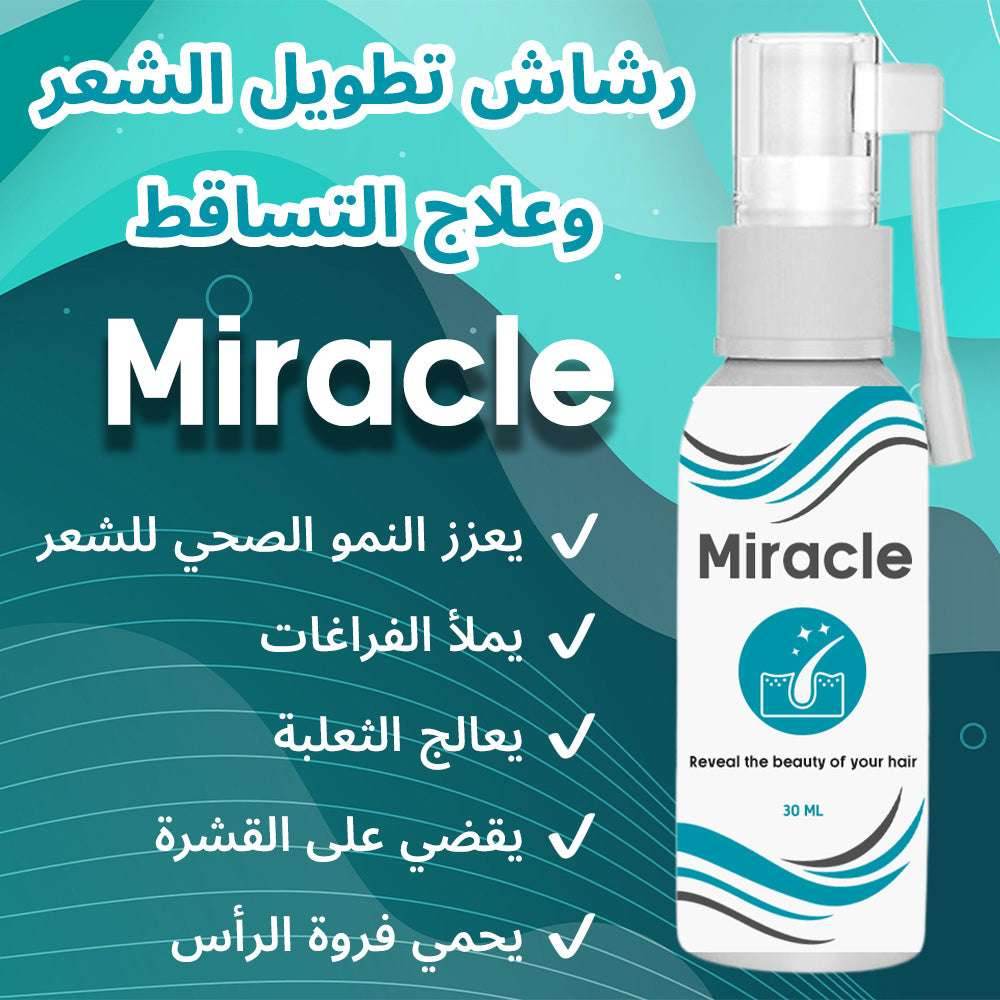 رشاش Miracle الأصلي - Biophilio