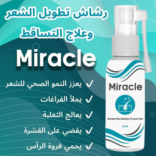 رشاش Miracle الأصلي - Biophilio