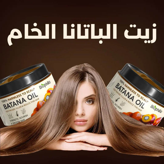 زيت الباتانا الأصلي الخام لنمو الشعر وعلاج التساقط - Biophilio