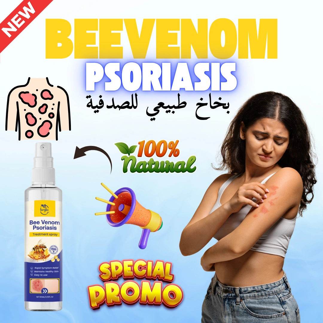 BEE VENOM PSORIASIS SPRAY - Biophilio