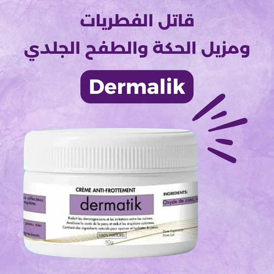 Dermatik Original - Biophilio
