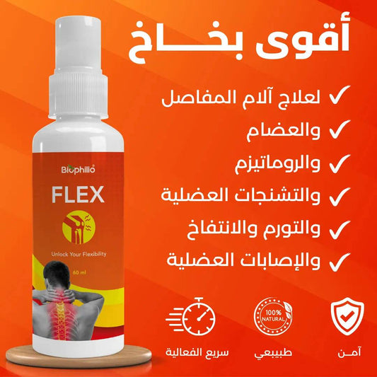 FLEX Original - Biophilio