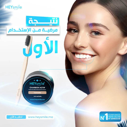 Hey Smile Original - Biophilio